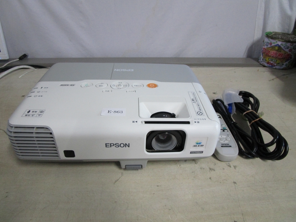 EPSON プロジェクター 公式通販 EB-935W エプソン 使用時間150時間