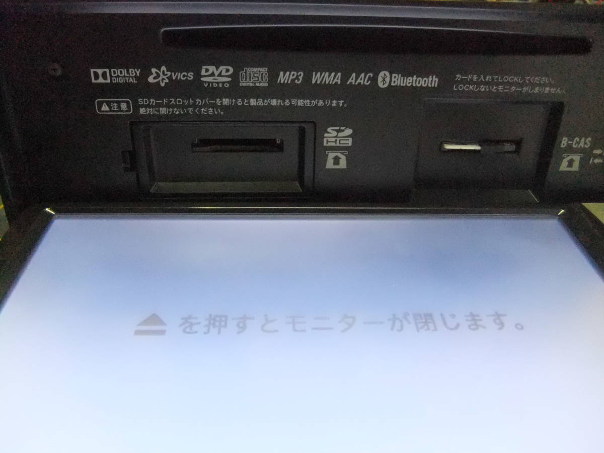 NMZP-W63D 2012年地図 ダイハツ純正 メモリーナビ フルセグ⁄4×4ch⁄SD 