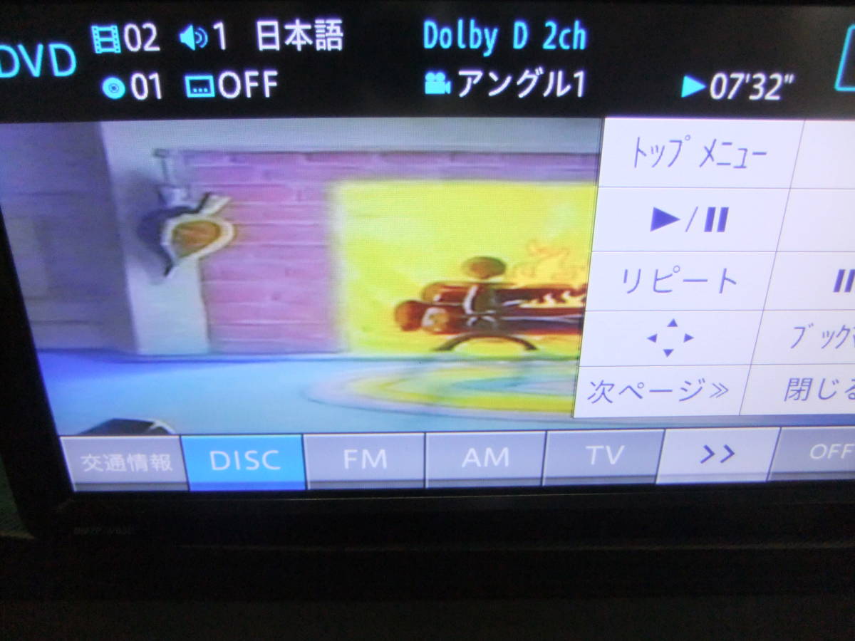 NMZP-W63D 2012年地図 ダイハツ純正 メモリーナビ フルセグ⁄4×4ch⁄SD 