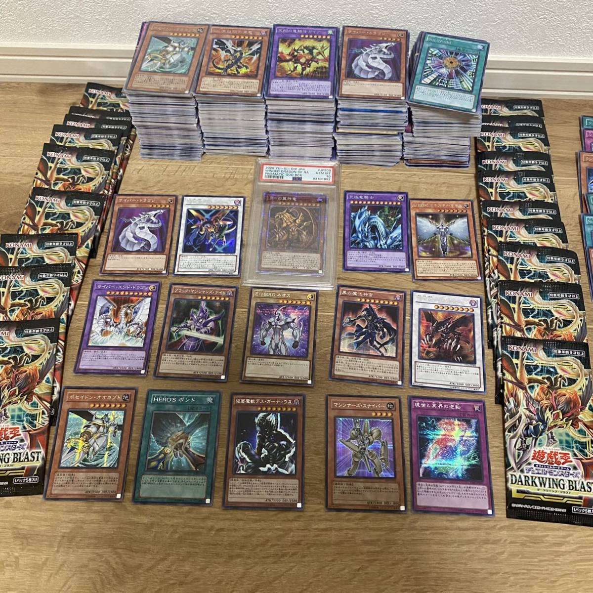 遊戯王スーパーレア以上約10000枚まとめ売り