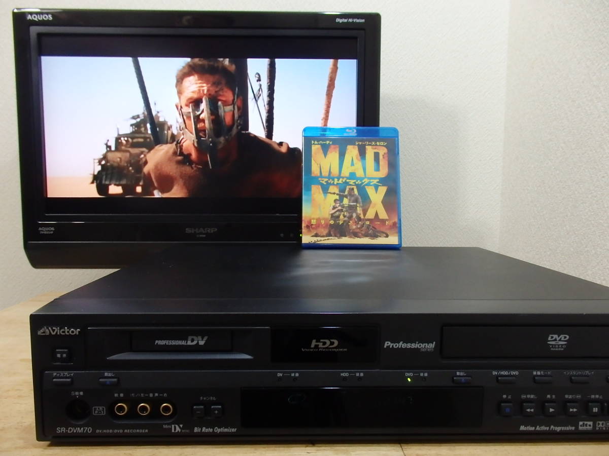マルチダビングOK！ ビクター Victor 業務用 MiniDV・HDD一体型DVD