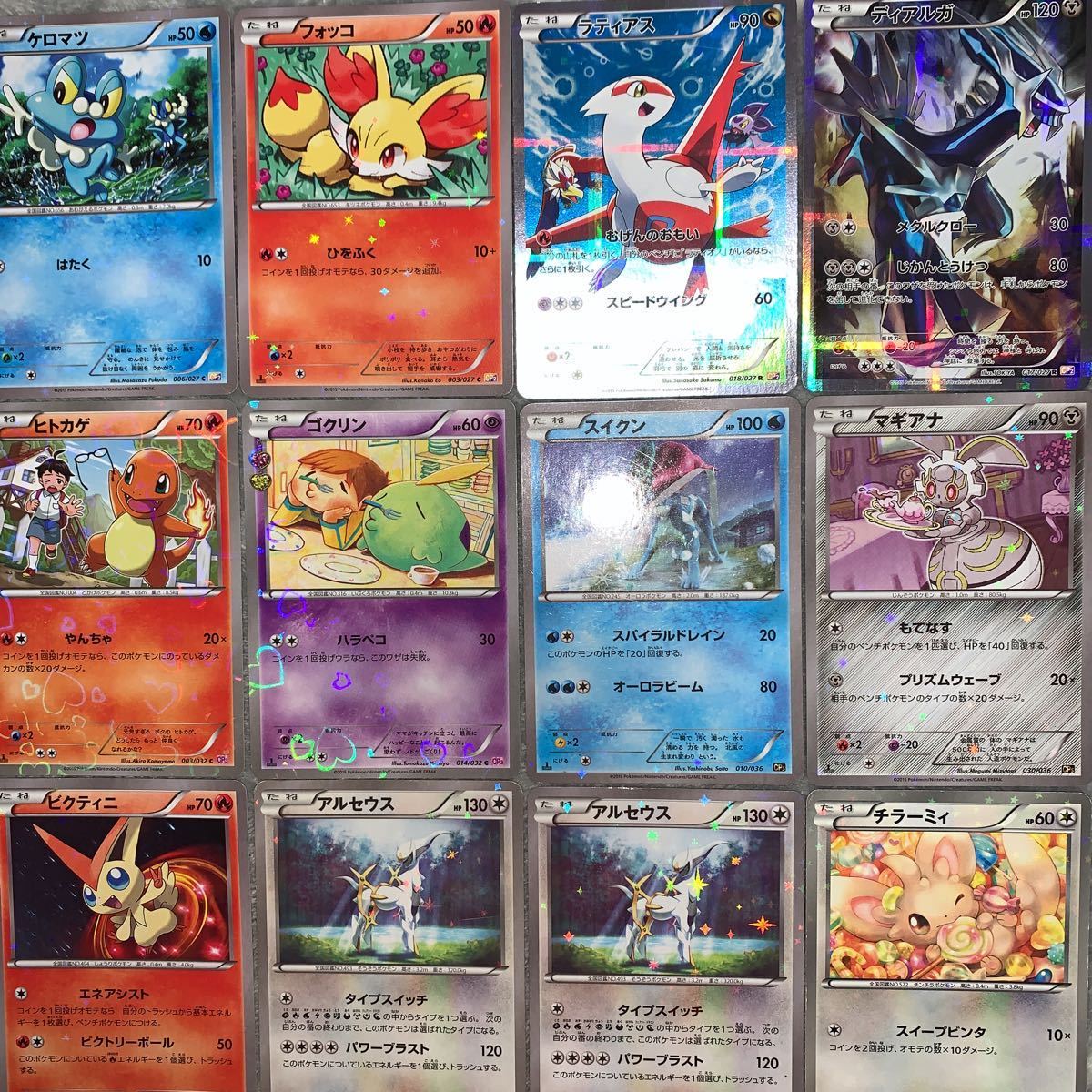 ポケモンカード ピッピ 20th CP6 PSA10 鑑定品 ピッピ R [20th