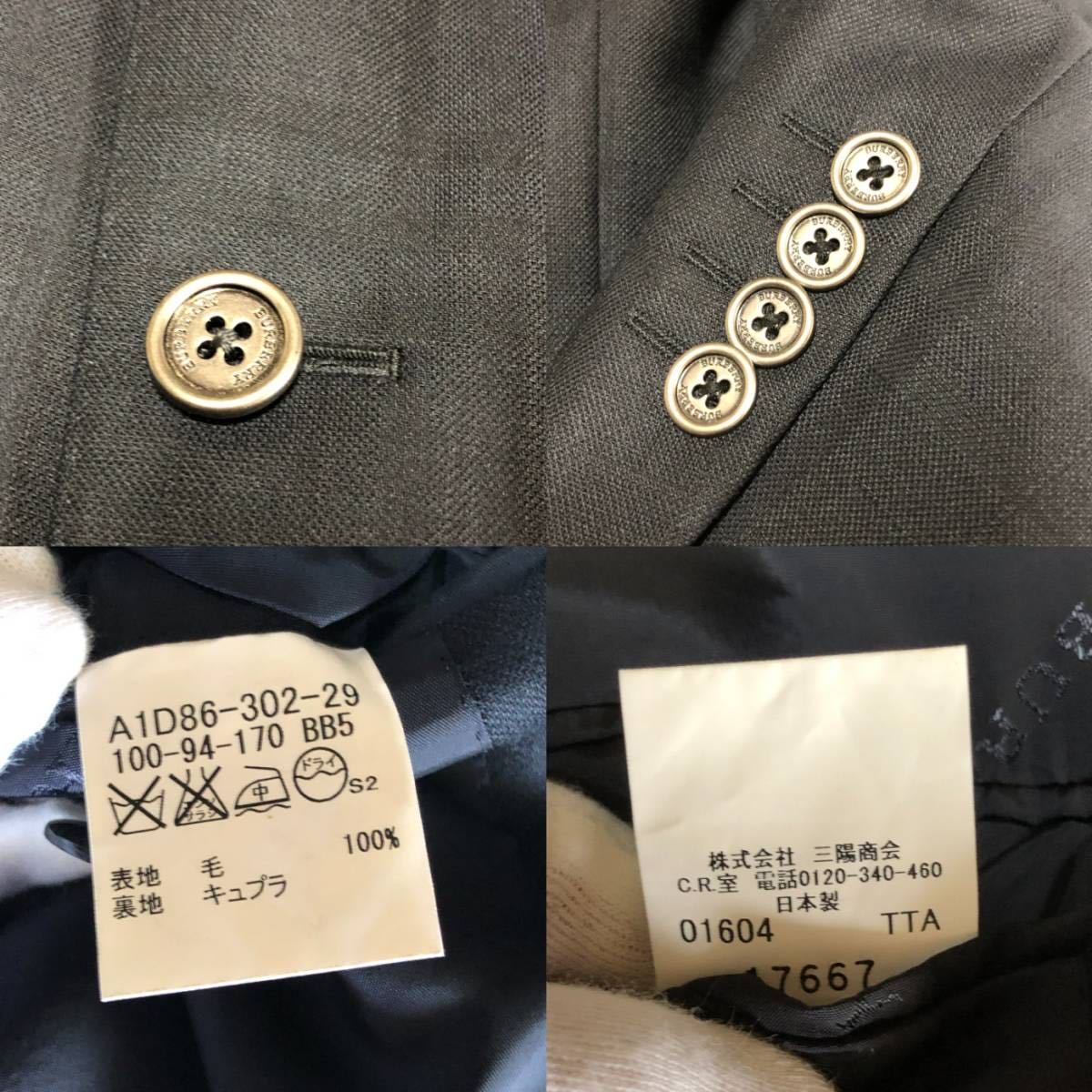 BURBERRY LONDON シルバーボタン ジャケット 背抜き シルク XL 美品 BURBERRY LONDON バーバリーロンドン【人気のXLサイズ】銀ボタン