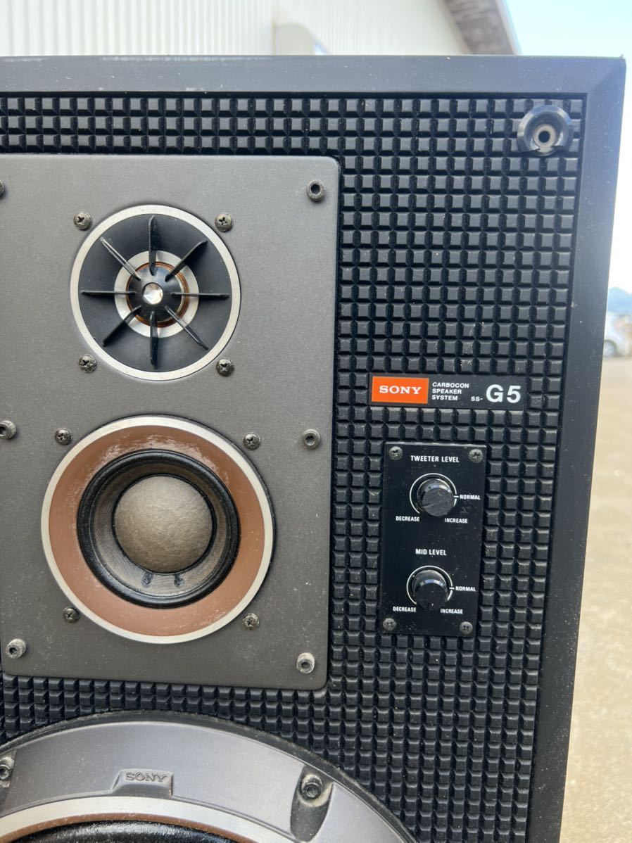 SONY ソニー SS-G5 スピーカー 中古 現状品 【公式通販】