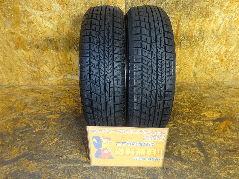 【青森発】155/65R14 75Q★9分山 YOKOHAMA iG60 2021年製 2本 中古 スタッドレス【送料無料】AOM-P0850