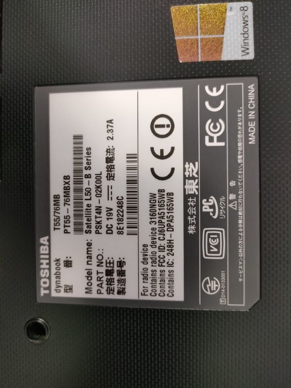 一部ジャンク東芝 dynabook T55&frasl;76MB Core i7-4510U BIOS起動可能