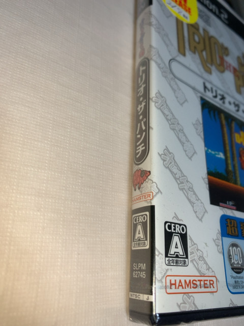 オレたちゲーセン族 トリオ・ザ・パンチ トリオザパンチ PS2 トリオ・ザ PUNCH 未開封新品TRIO PlayStation2 THE PS2ソフト 新品未開封 公式通販 : 未開封 - オレたちゲーセン族の通販