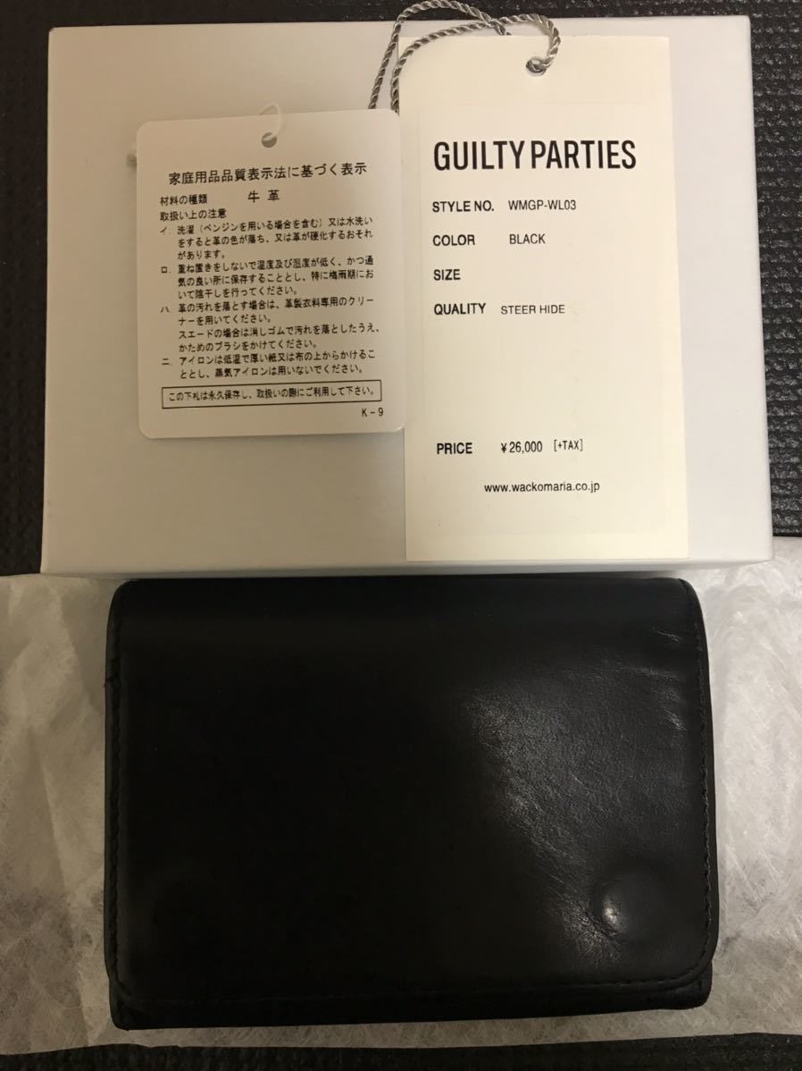 WACKO MARIA（ワコマリア） WALLET (TYPE-3) (WMGP-WL03) ポーター 