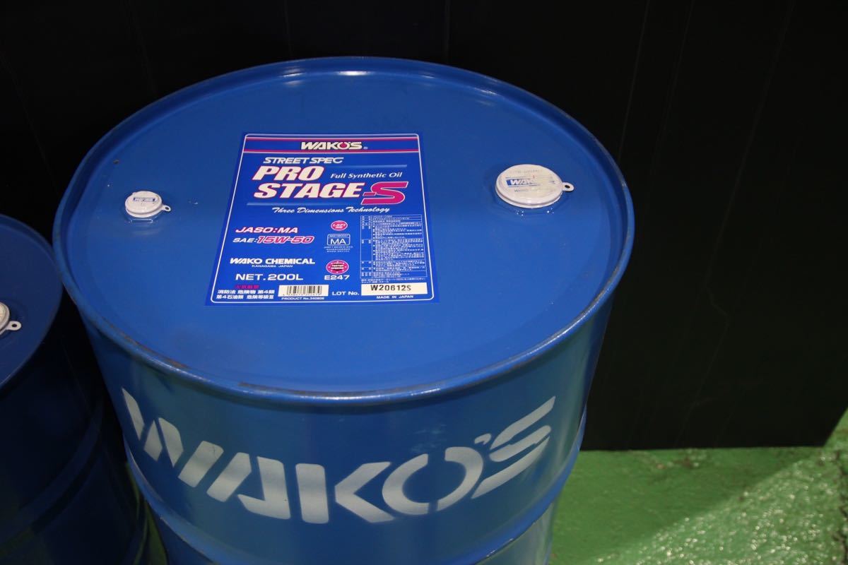 ワコーズ プロステージS 20L WAKO