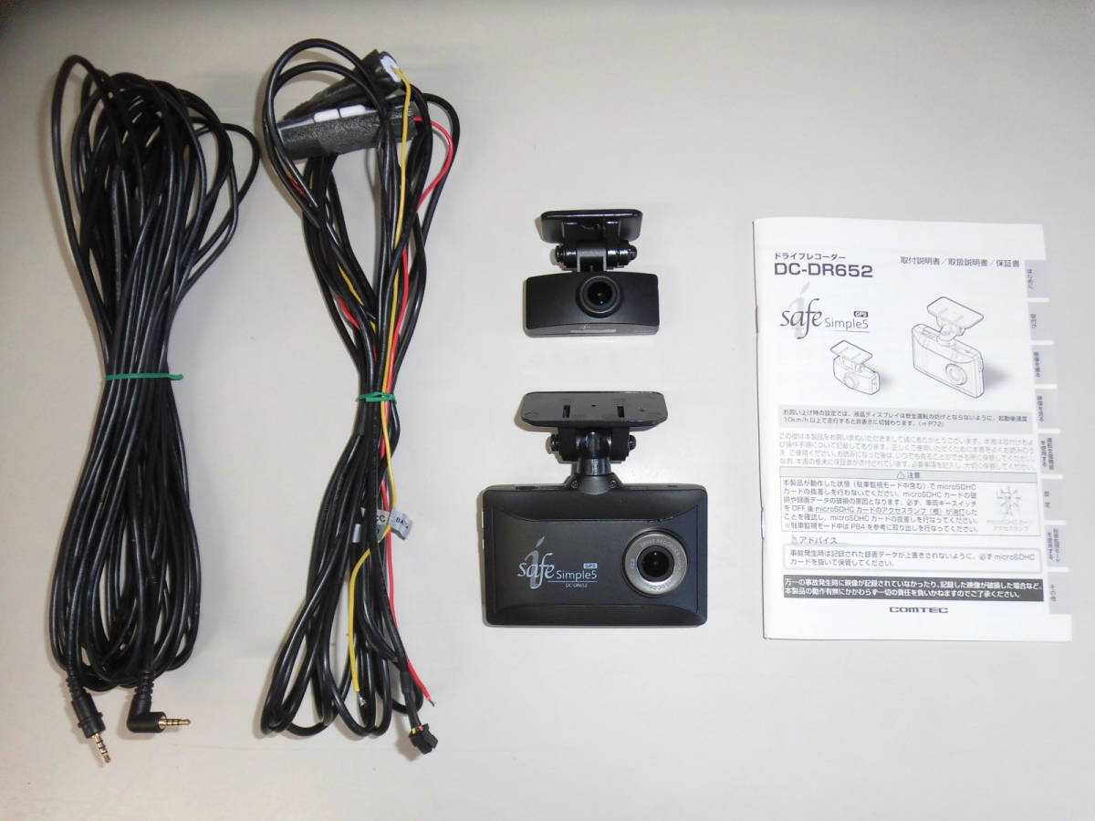 限定SALE，新作登場 S640 コムテック COMTEC ドライブレコーダー DC-DR652 品(ドライブレコーダー)｜売買されたオークション情報、yahooの商品情報をアーカイブ公開 - オークファン その他