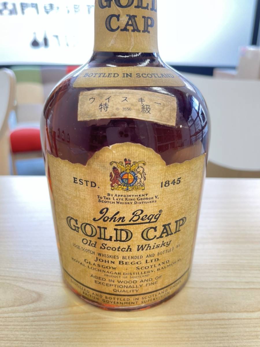 ゴールドキャップ ジョンベッグ John Begg 760ml ブルー : 43% スコッチ Cap 1970年代流通 Gold ジョン・ベッグ - 特級 👑お宝級黒紋章🔱金キャップ‼️ジョニー