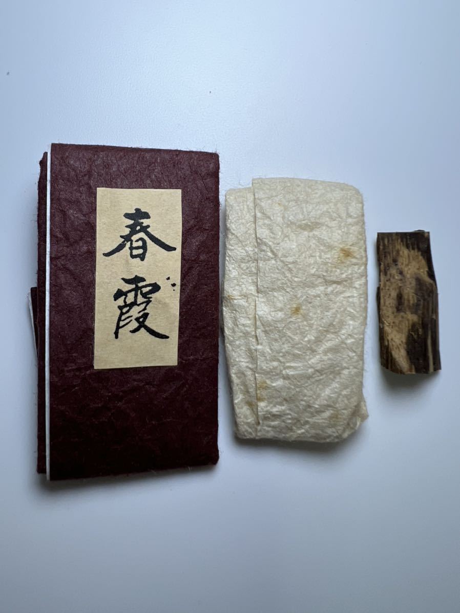 古渡命銘木 名香 銘 羅国 伽羅 甘酸鹹 春霞0.679g 東福門