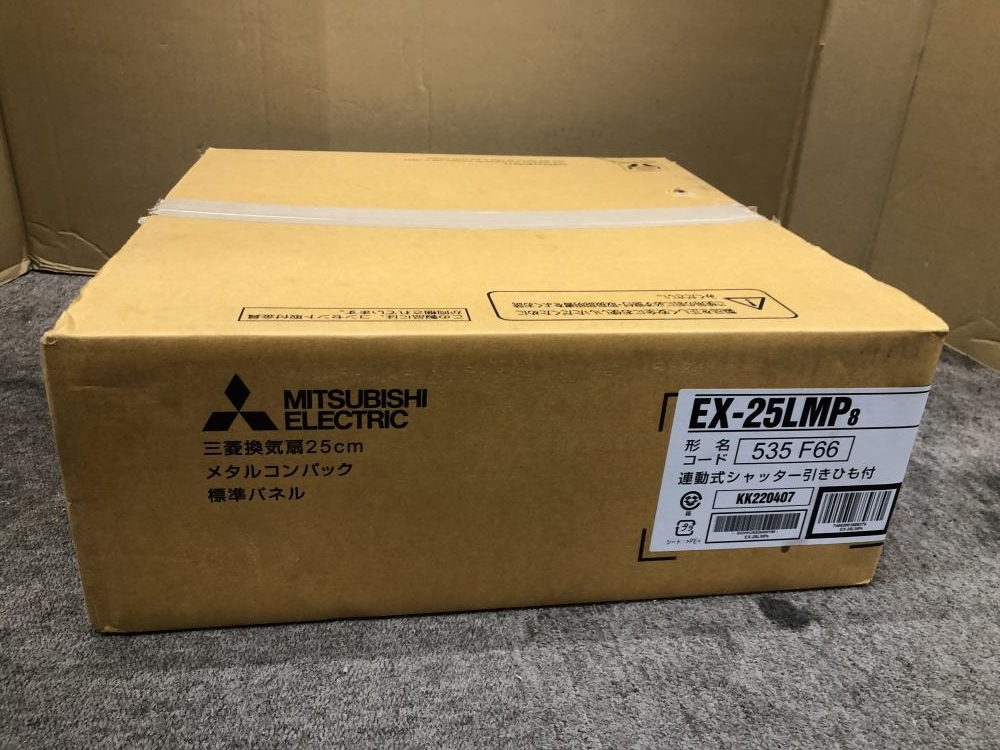 冷暖房・空調 未使用品 三菱 換気扇25cmメタルコンパック標準パネル EX