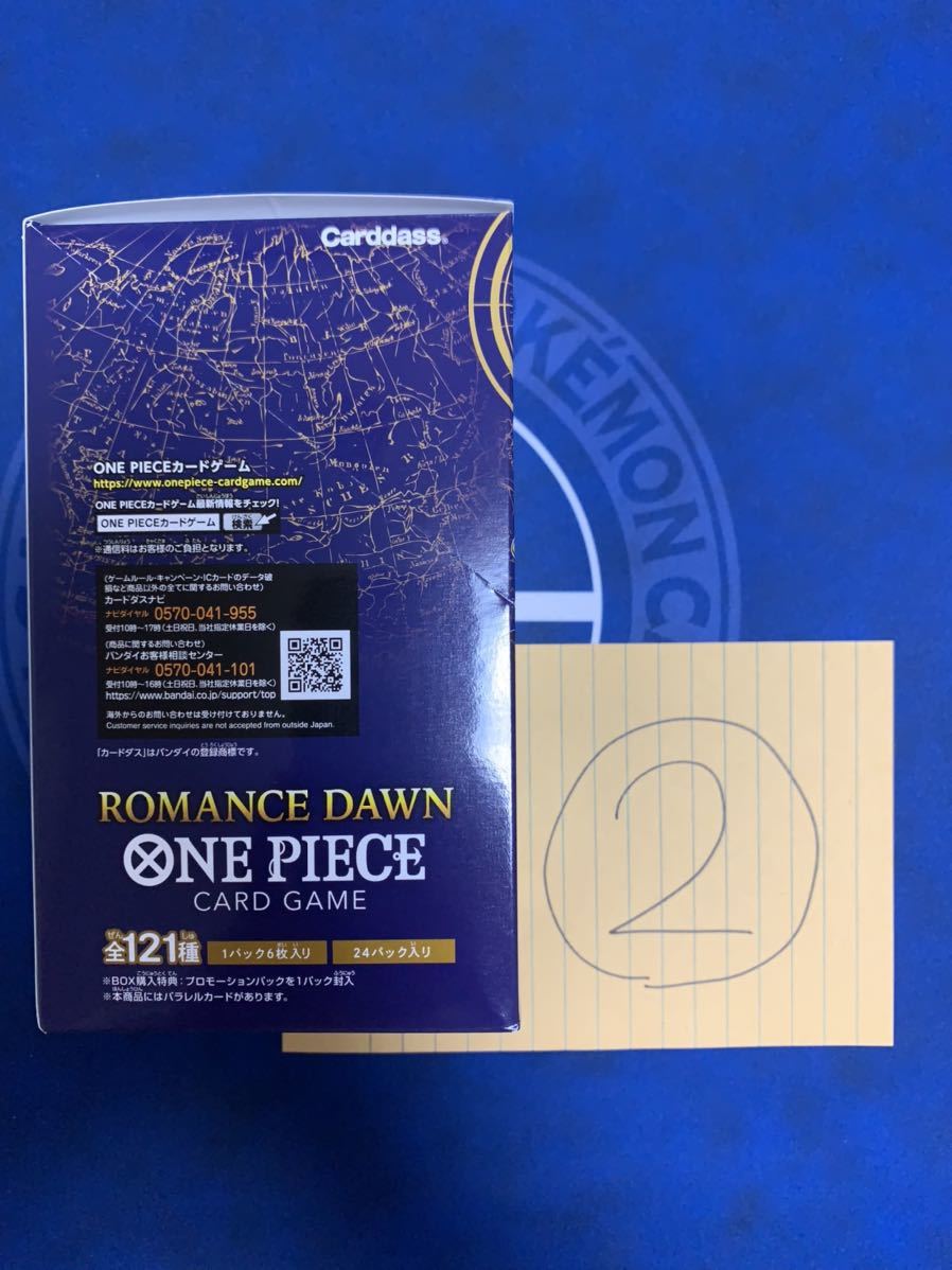 【新品・未開封品】ONE PIECEカードゲーム ブースターパック ROMANCE DAWN １ BOX ② DAWN ROMANCE ONE Pack] 89パック ＤＡＷＮ