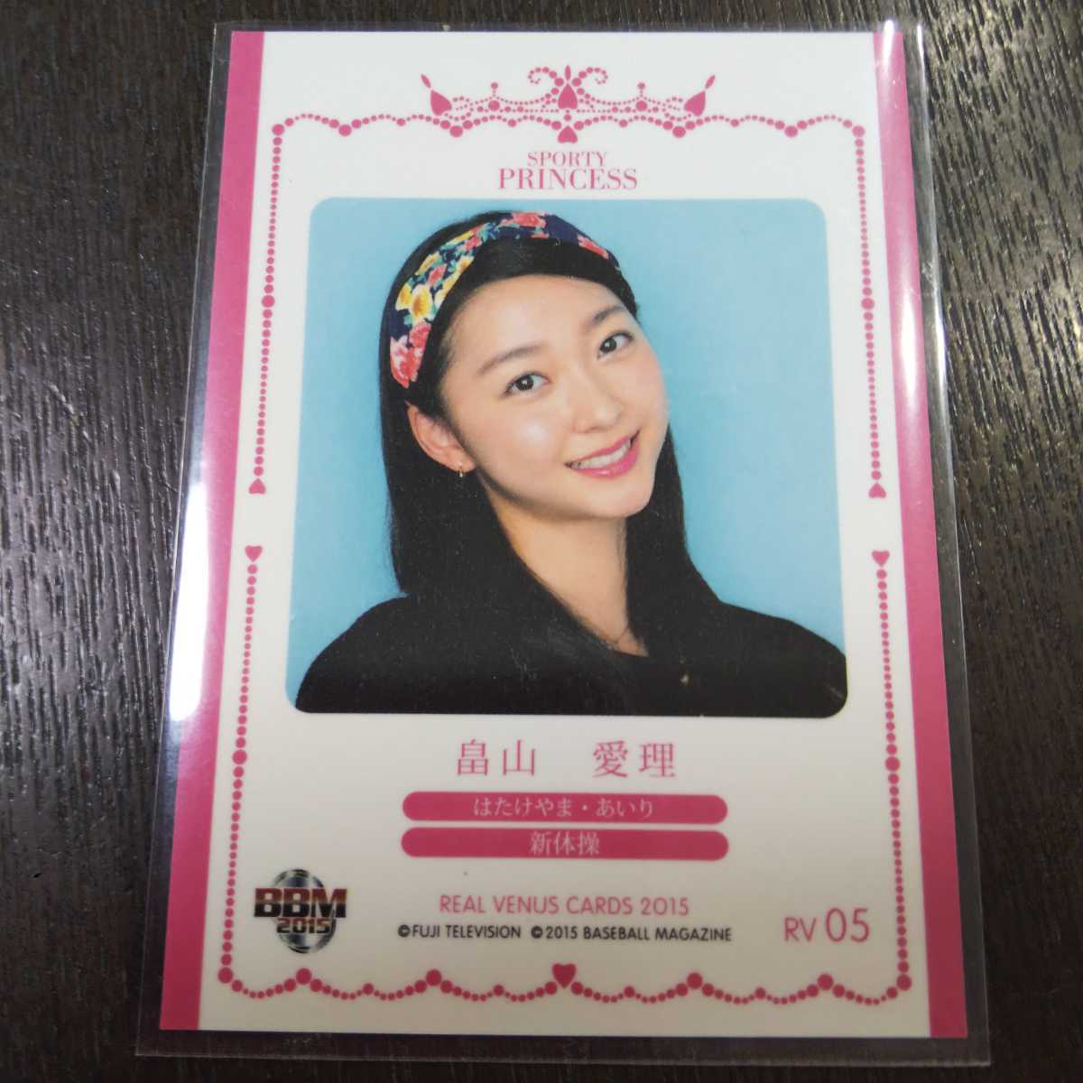 畠山愛理 新体操 BBM リアルヴィーナス 直筆サインカード