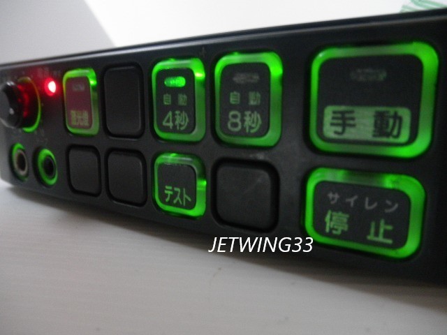 パトライト PATLITE サイレンアンプ 雑貨 パトカー サイレンアンプ用