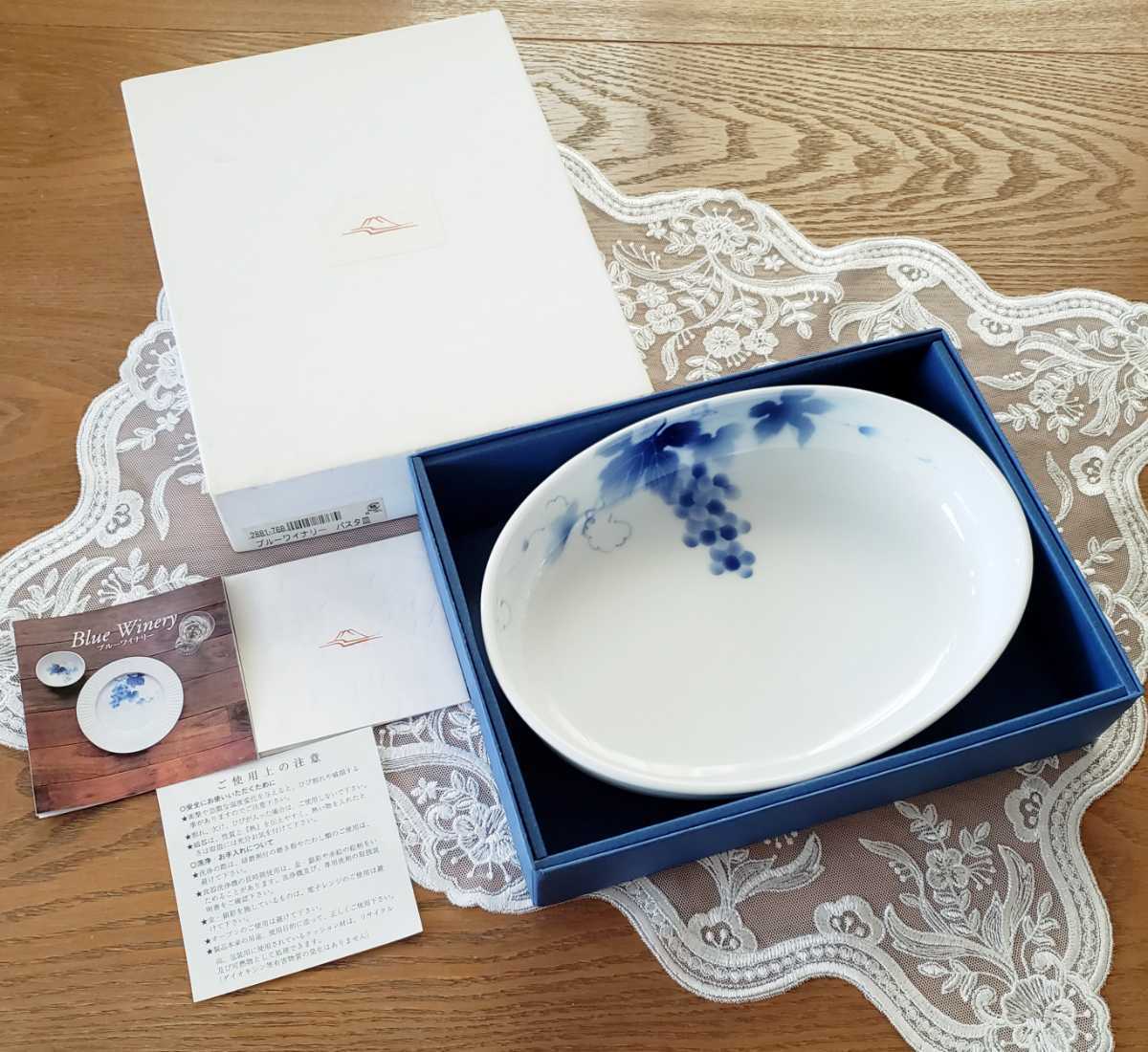 ラリック LALIQUE グラス オールドファッション ユロット タンブラー