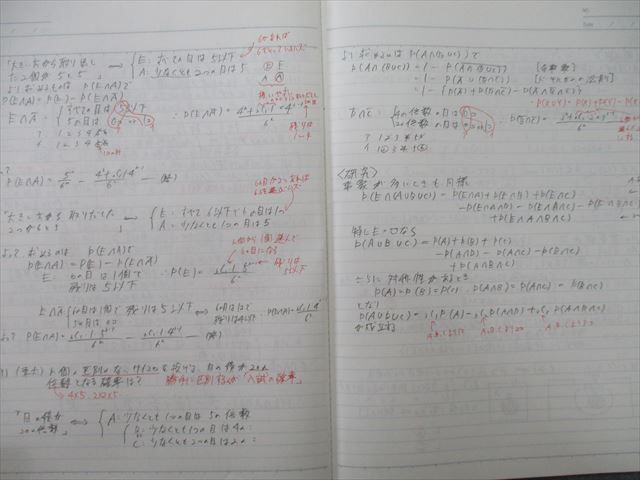 駿台]数学特講(ⅠAⅡBC)25夏期、数学特講(理系・完成編)25冬期、 駿台