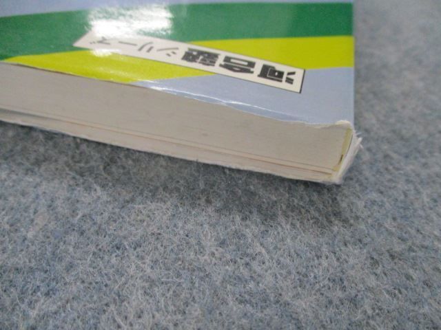 TA81-061 合格への問題演習 図形問題のすべて 進学研究社 | 入試上級問題 中学入試 受験研究社 塾プラス算数図形問題 実力突破 (受験研究社) 合格へ 入試 1987年 河合塾シリーズ⁄木村邦五郎 シグマベストの文英堂