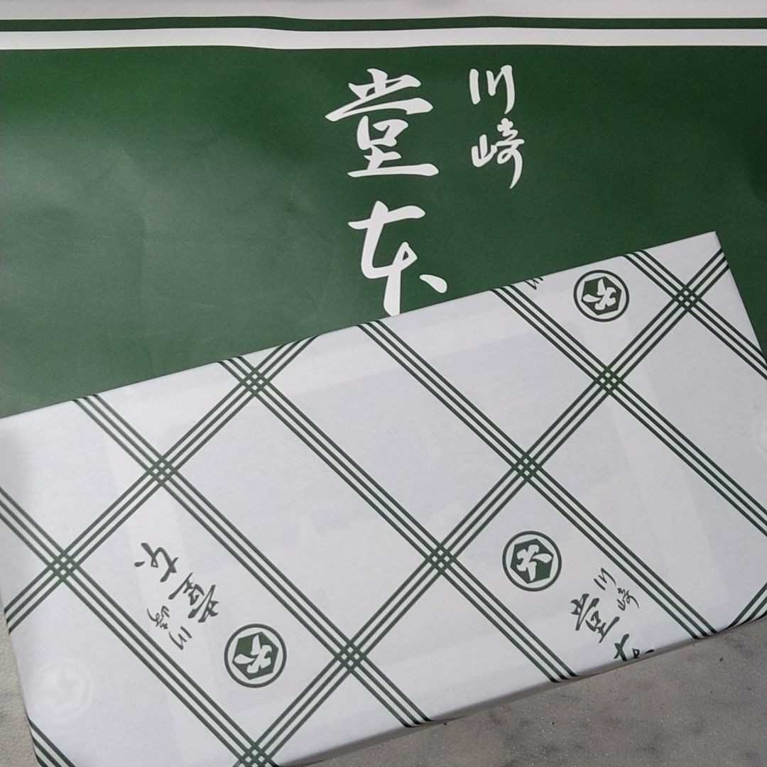 堂本製菓 大師巻 MIX 24袋入(塩味3本入12袋／醤油味3本入12袋)3