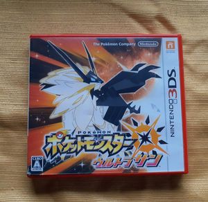 ウルトラサン 中古のヤフオク の相場 価格を見る ヤフオク のウルトラサン 中古のオークション売買情報は16件が掲載されています