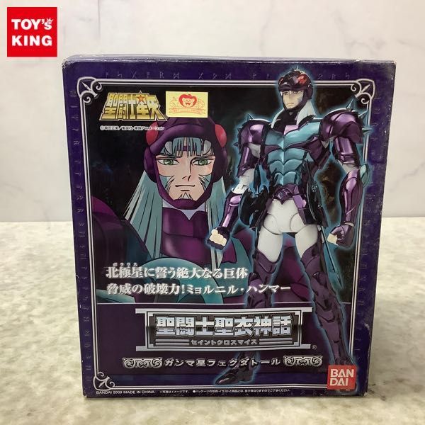 未開封 1円〜 聖闘士星矢 聖闘士聖衣神話 バンダイ 内未開封 1円～ 聖闘士聖衣神話EX 聖 新品未開封。聖闘士聖衣神話EX オーディーン星矢。 冥王ハーデス 初期 初期青銅聖 ドラゴン紫龍 Ver