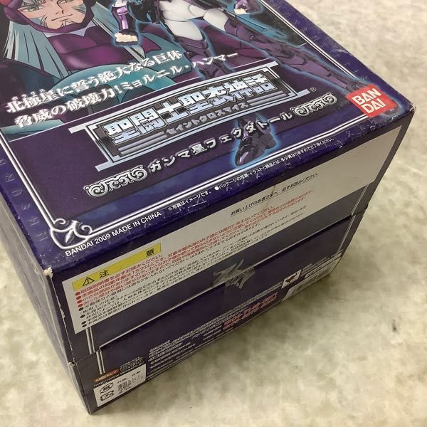 未開封 1円〜 聖闘士星矢 聖闘士聖衣神話 バンダイ 内未開封 1円～ 聖闘士聖衣神話EX 聖 新品未開封。聖闘士聖衣神話EX オーディーン星矢。 冥王ハーデス 初期 初期青銅聖 ドラゴン紫龍 Ver