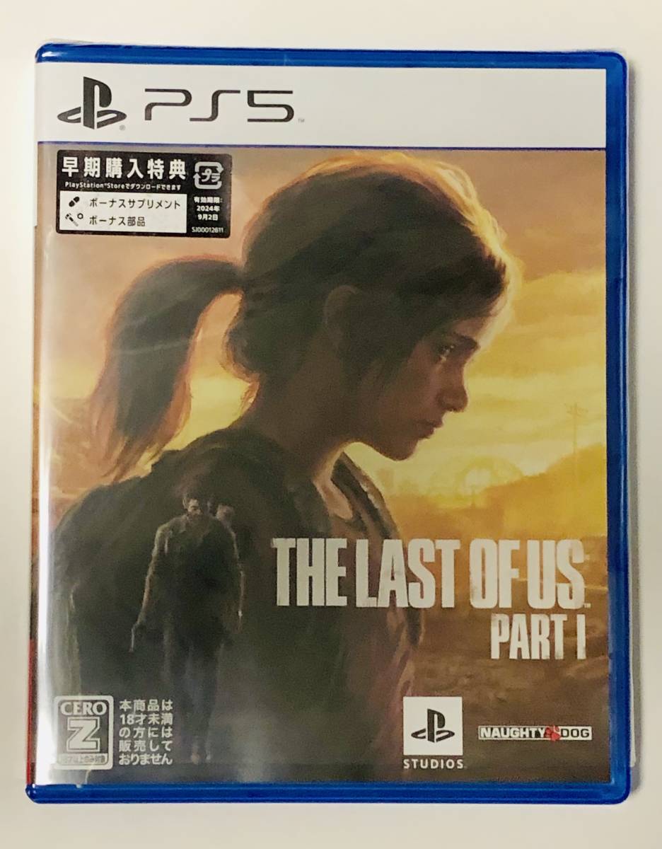 PS5 ラストオブアス パート1 The Last Of Us Part I 早期購入特典付き【美品】