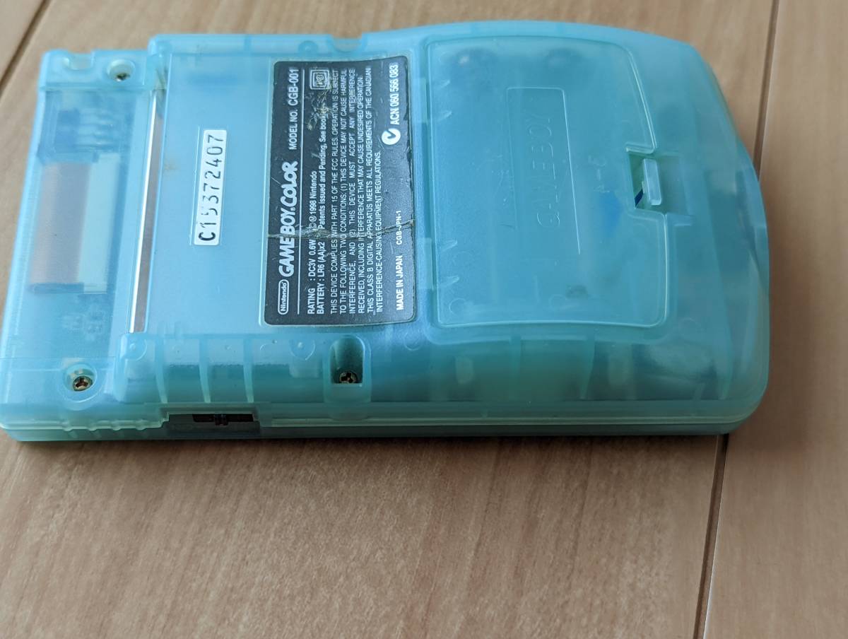 ゲームボーイカラー 本体 GBC アイスブルー トイザらス限定 希少 動作 