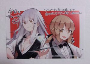 今宵もサルーテの値段と価格推移は 12件の売買情報を集計した今宵もサルーテの価格や価値の推移データを公開