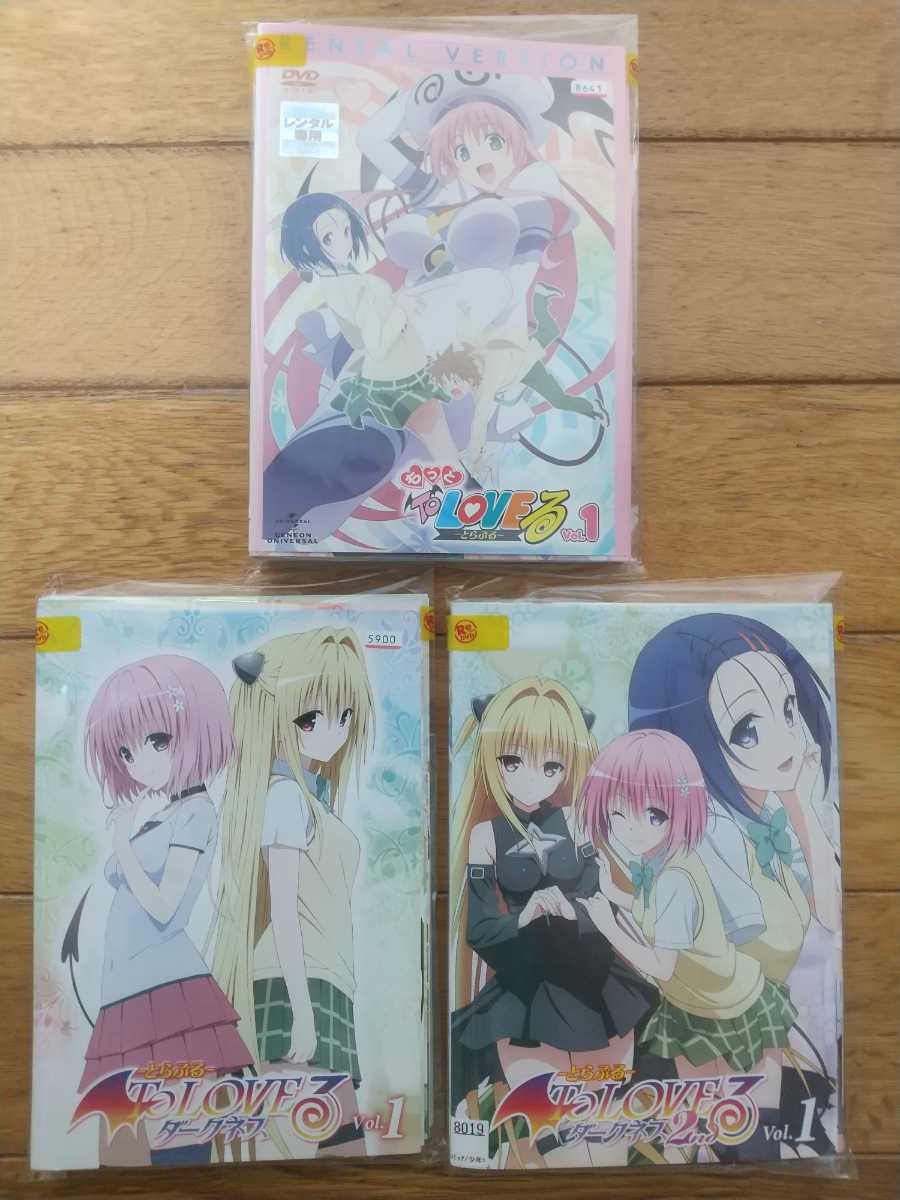 新品ケース DVD 「ToLOVEる 」 全28巻 もっと ダークネス 2nd 非常に