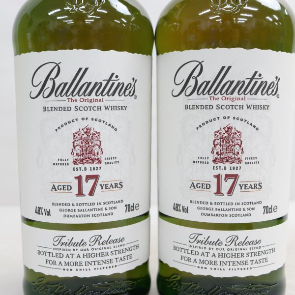 2本セット】Ballantine's（バランタイン）17年 トリビュート リリース