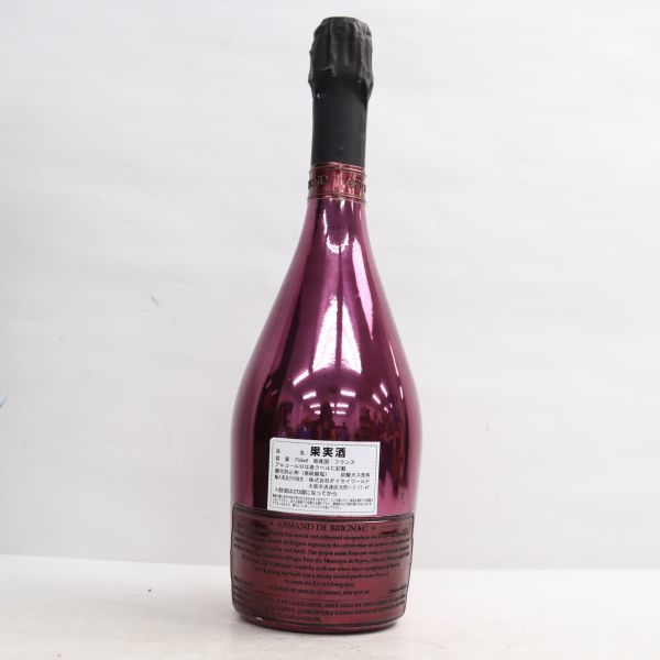 ARMAND DE BRIGNAC（アルマンドブリニャック）ドゥミセック レッド