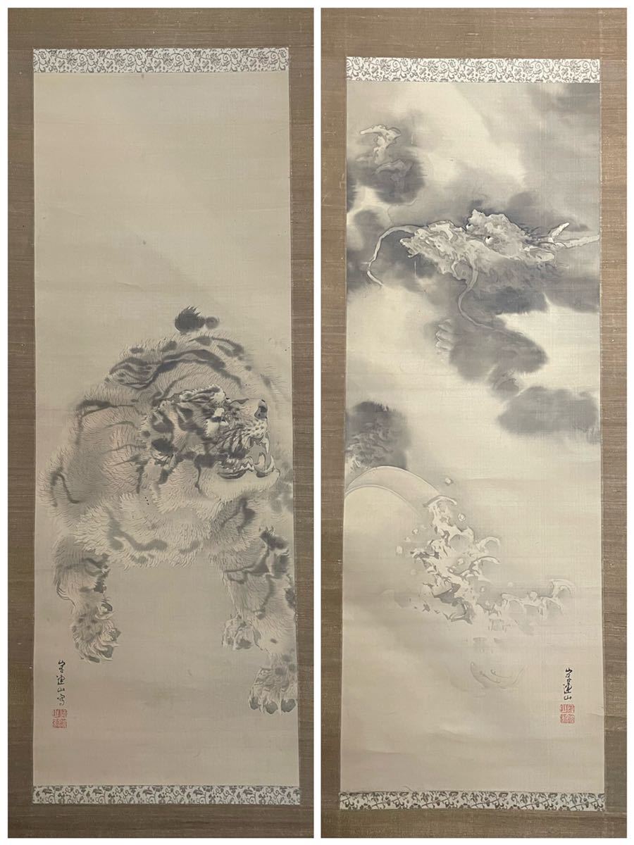 岸連山自筆『柳に蛍図』掛軸 江戸後期 ちび