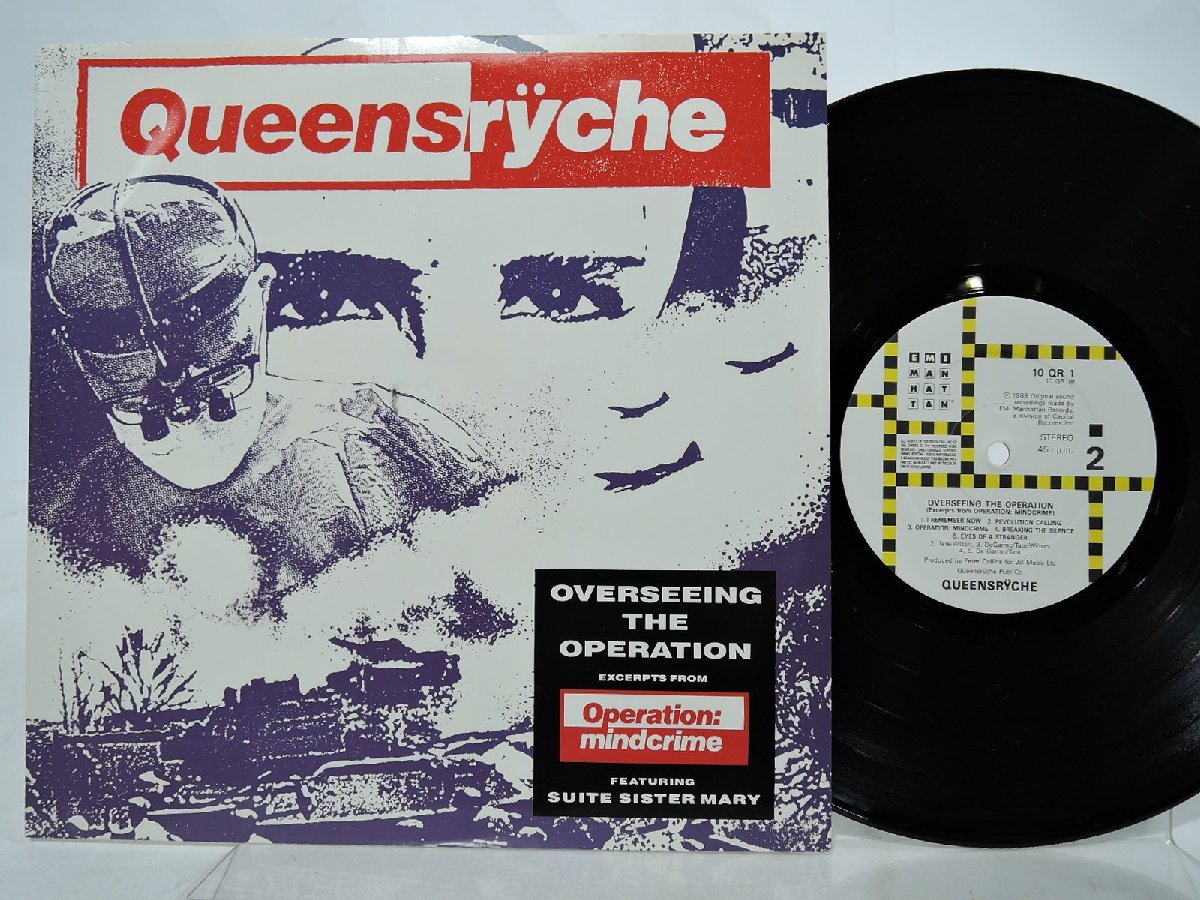 QUEENSRYCHE SUITE 白っぽく SISTER MARY 10インチシングル 売買された 