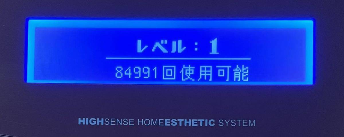 ケノン ストロングカートリッジ 残量99.1% ver.6.2～最新ver.8.5まで
