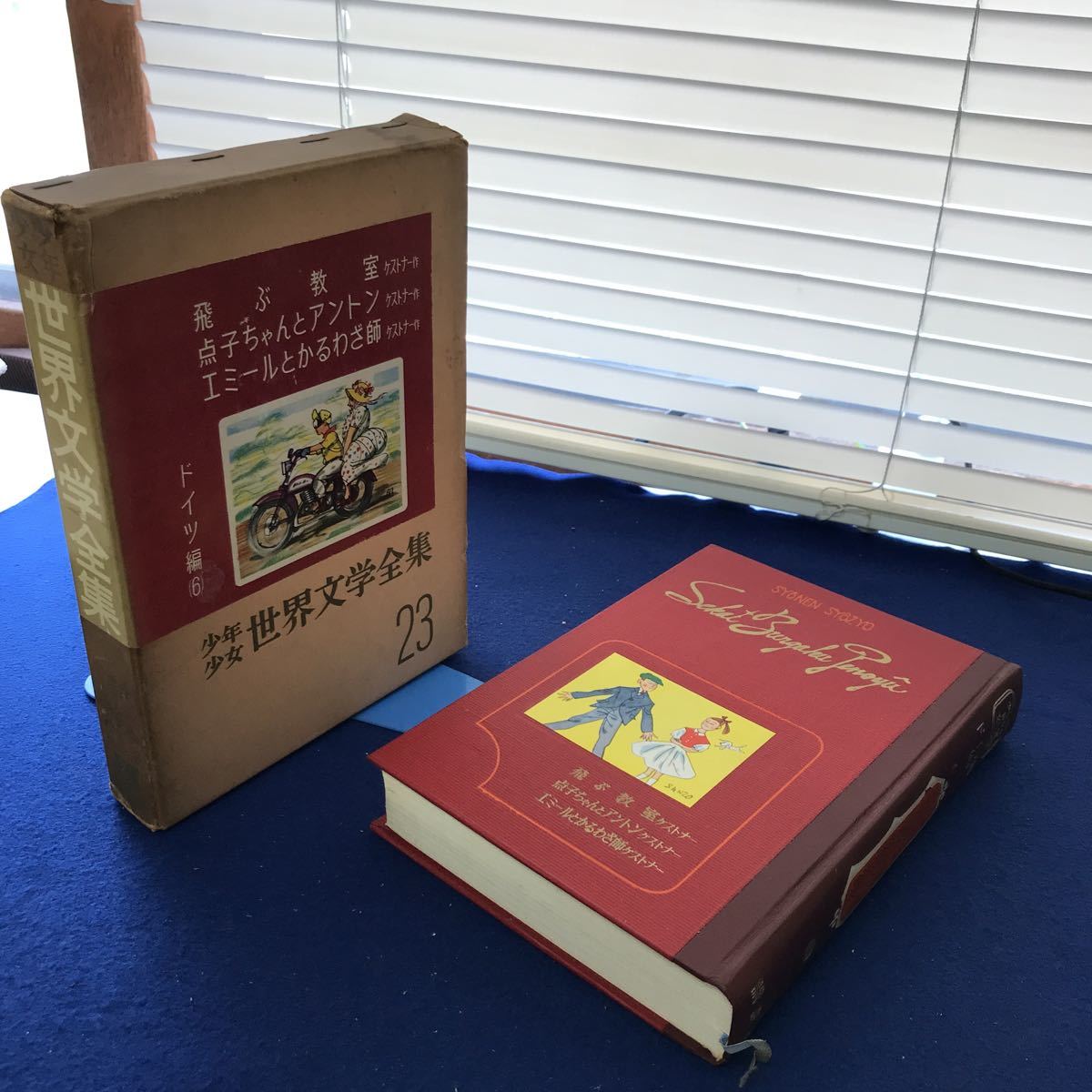 点子ちゃんとアントンの値段と価格推移は 37件の売買情報を集計した点子ちゃんとアントンの価格や価値の推移データを公開