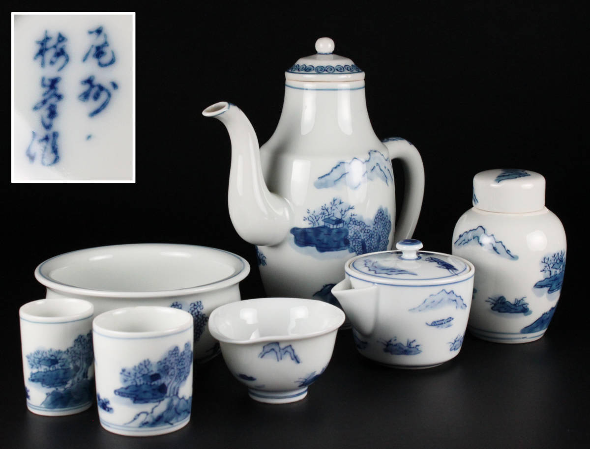 煎茶道具 染付 | 京焼き 高野昭阿弥作 煎茶揃 西川貞三郎商店