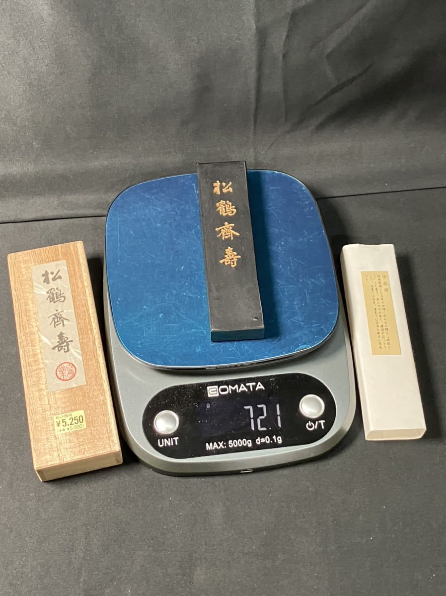 未使用含 古墨【 松鶴齊壽 寧楽 】金箔 MZY3460 2点 作品用 油煙墨
