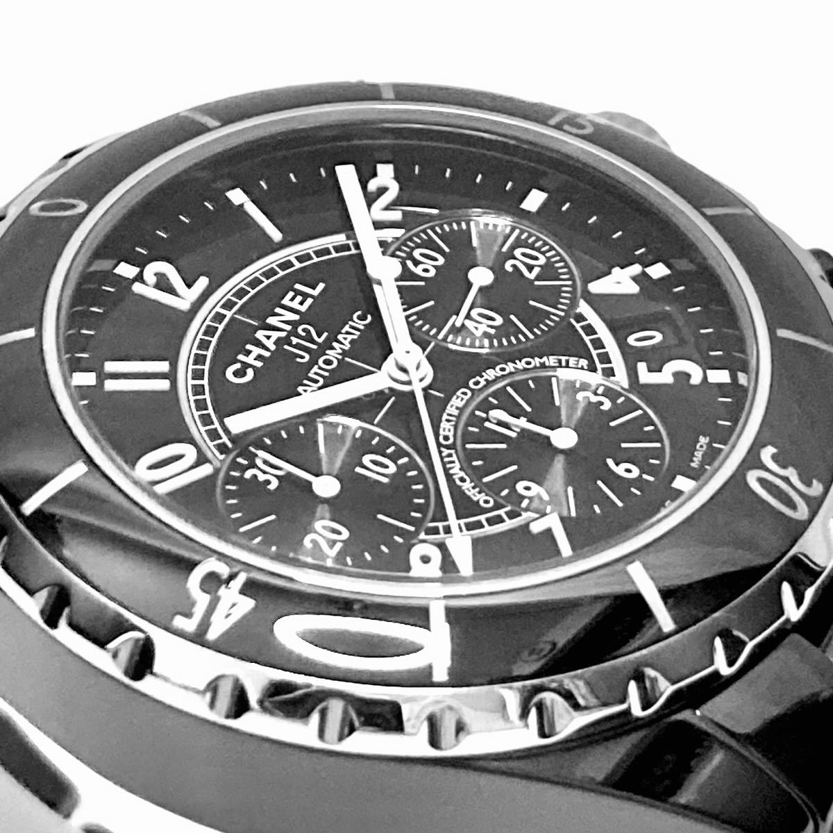 ◇赤字覚悟1円スタート売り切り◇本物◇美品◇CHANEL シャネル J12 クロノグラフ 41mm セラミック H0940 高年式 分解清掃済み_5