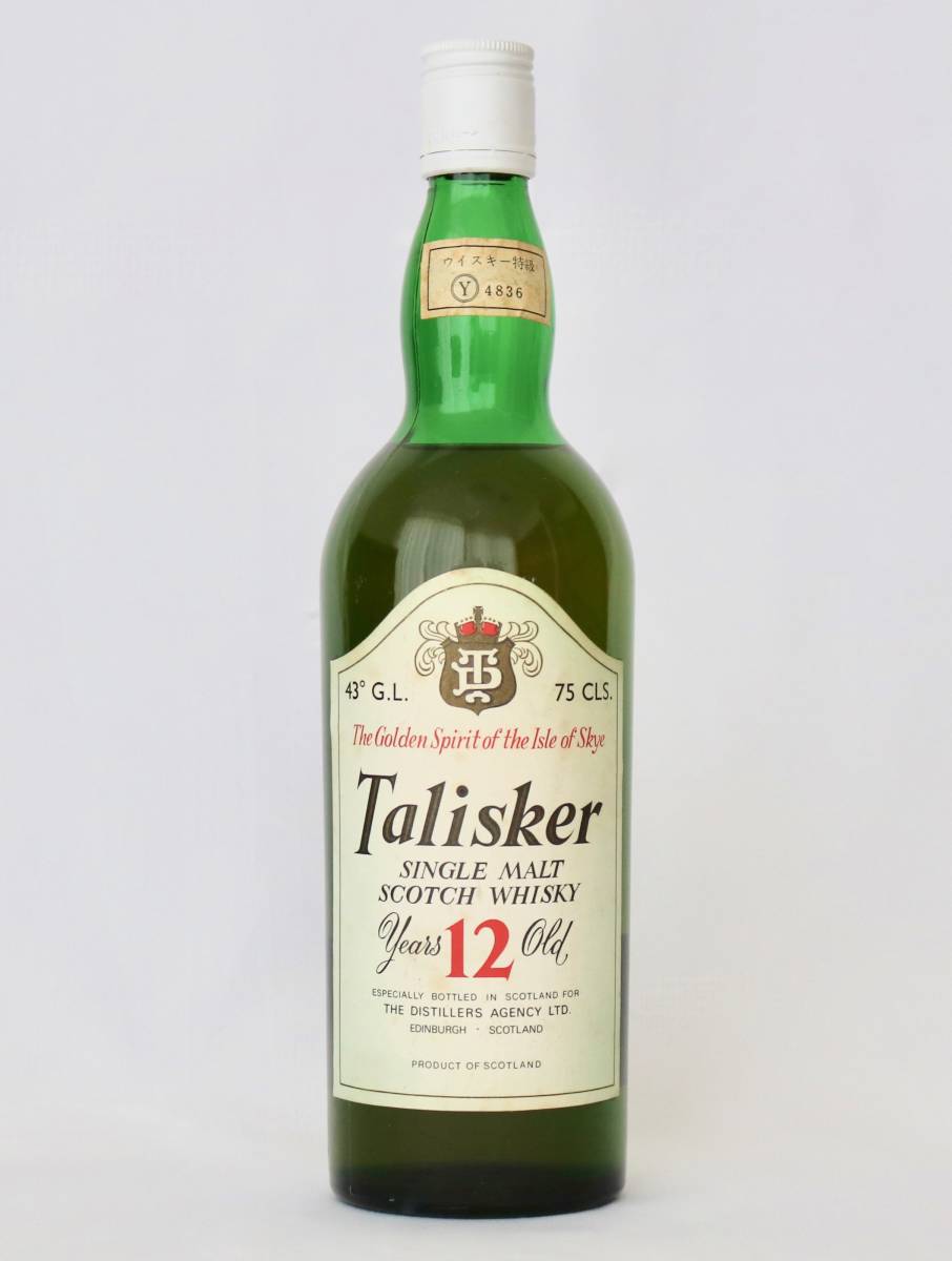 タリスカー 12年 - 10年 TDラベル 本物！Talisker TDラベル760ml未開封