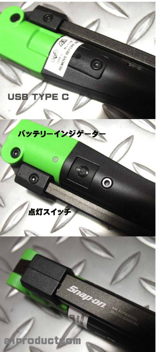 スナップオン(Snap-on) 充電式リチュームバッテリー3灯LED搭載 ペン