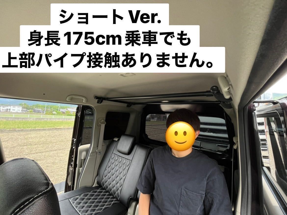 ☆ショートVer.☆エブリイワゴン バン共通DA17V DA17Wルーフラック