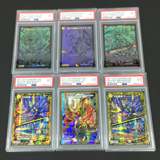 1円 美品 PSA鑑定品 PSA9 デュエルマスターズ 切札勝太＆カツキング 