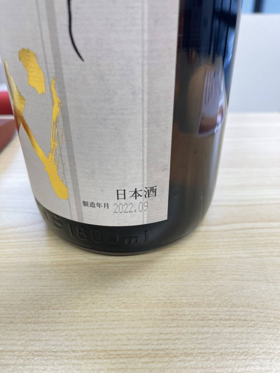 最新詰】[清酒] 十四代 本丸 秘伝玉返し 1800ml 2022.9 日本酒 十四代