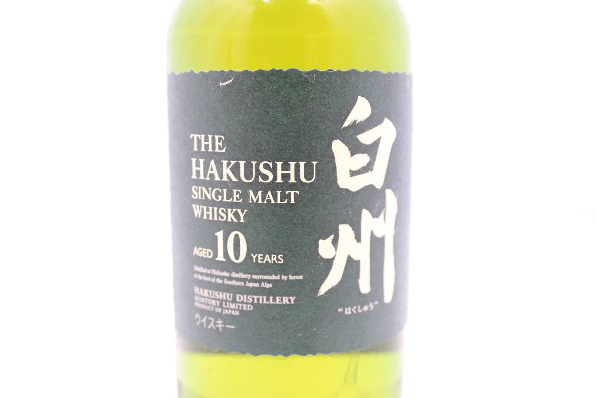 Yamazaki 山崎 サントリー Whisky シングルモルトウイスキー