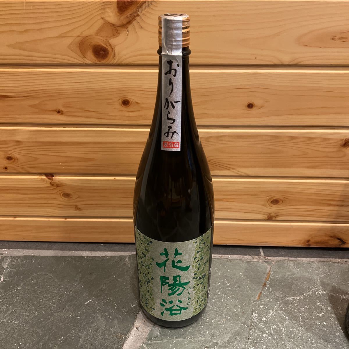 花陽浴 純米大吟醸 越後五百万石 1800ml 2022.4 【公式通販】
