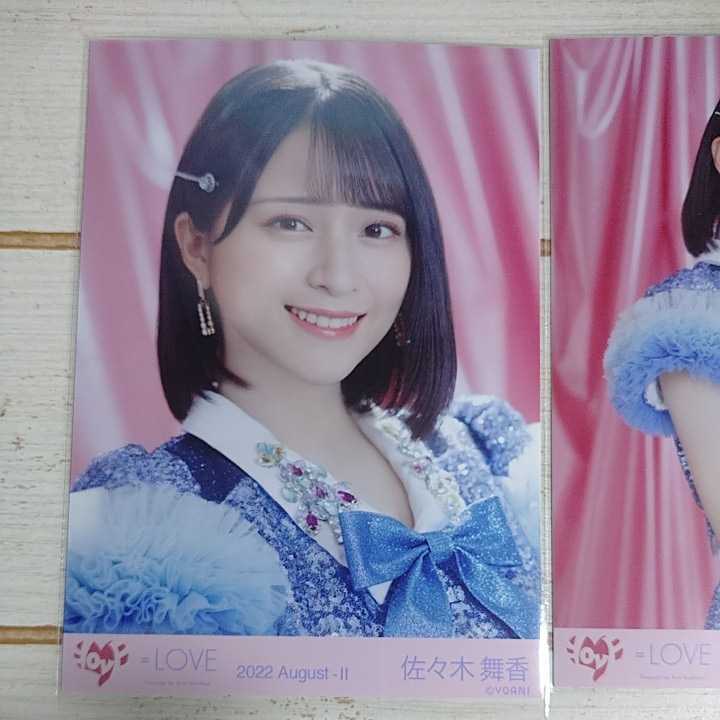 佐々木舞香 ＝LOVE イコラブ イコノイジョイ 2022衣装 2022 August-Ⅱ