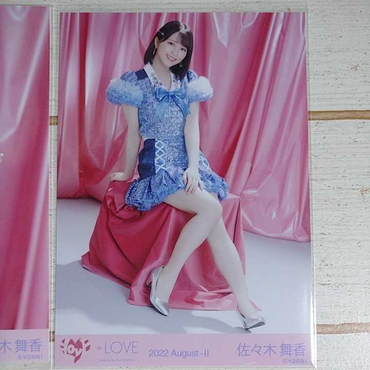 佐々木舞香 ＝LOVE イコラブ イコノイジョイ 2022衣装 2022 August-Ⅱ