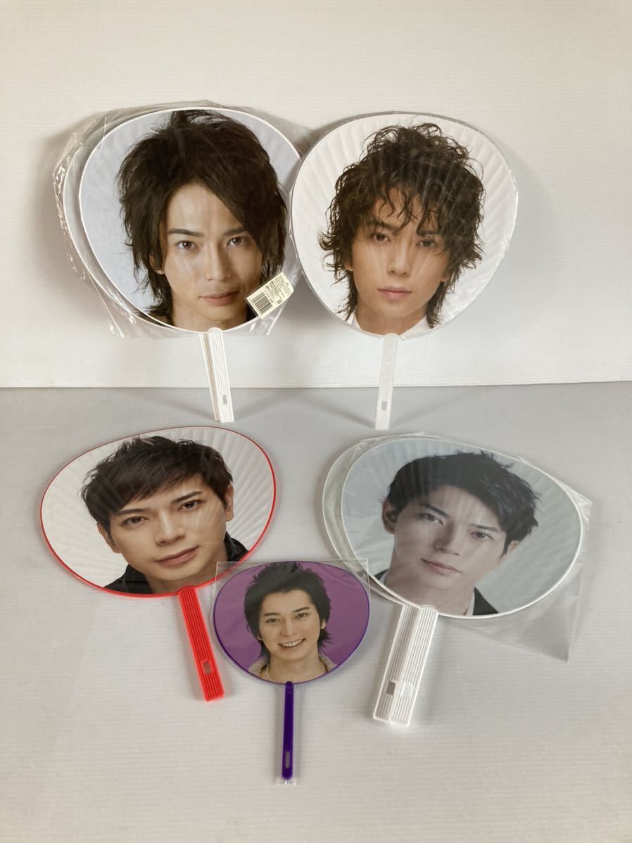 嵐 ジャンボうちわ グッズ うちわ 集合 松本 二宮 相葉 きやす 櫻井 大野